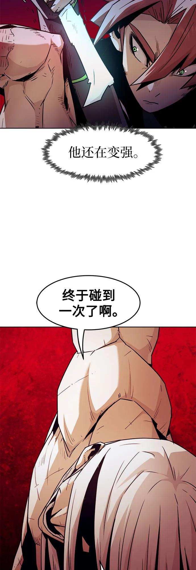 第71话-唐门的剑神少主-火鸡/PSG,SUPJA（第12张）