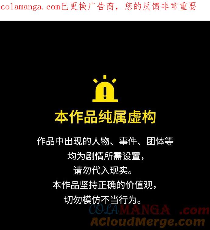 第71话-唐门的剑神少主-火鸡/PSG,SUPJA（第1张）