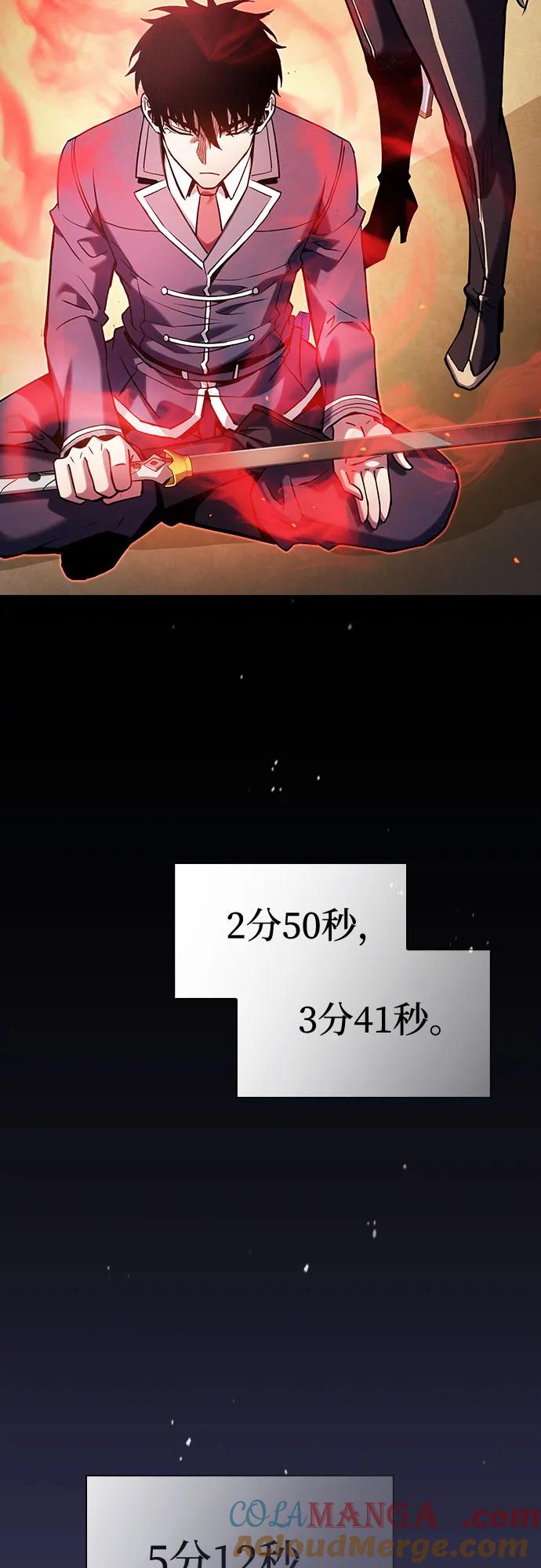 第72话-皇家学院的天才剑豪-SeoGwando,C.H（第55张）