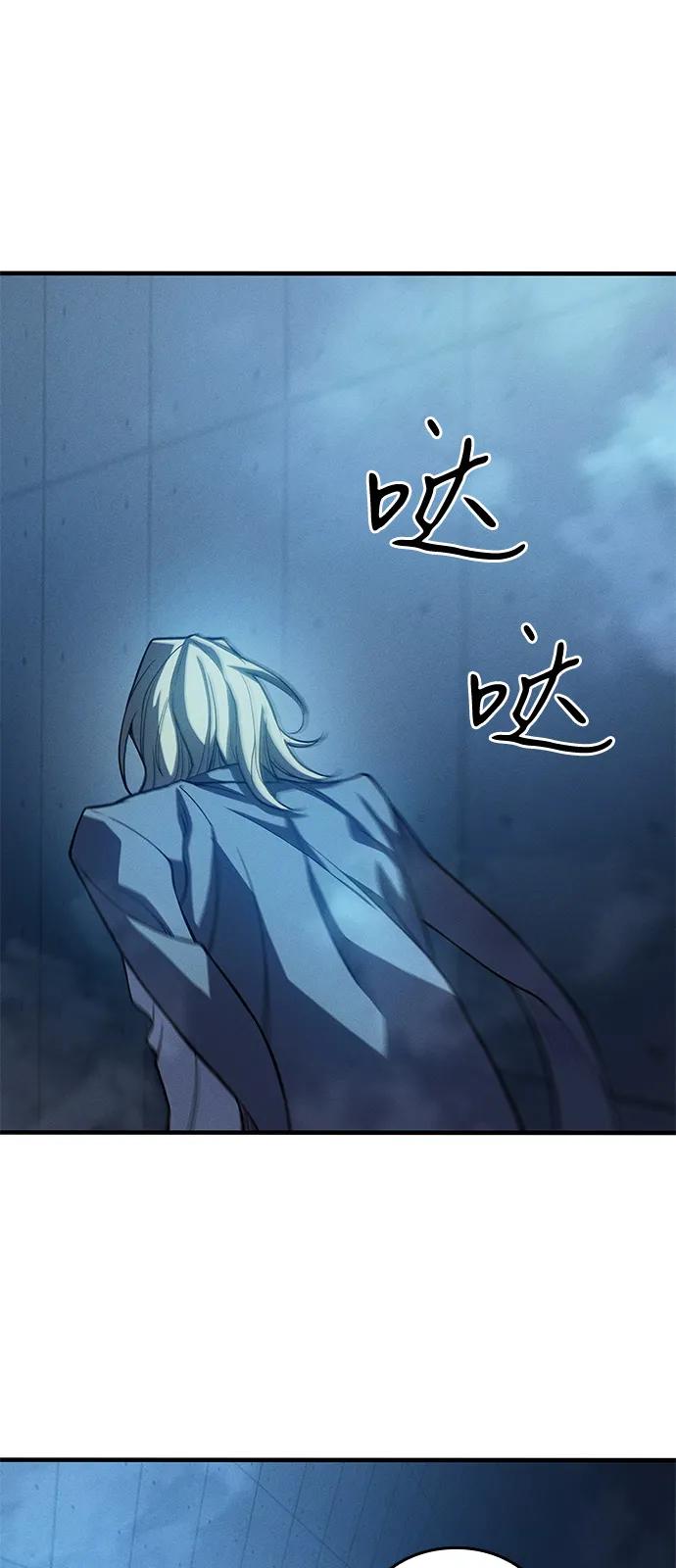 第75话-以王之力重生-SH/Ansoseoul,KIMU（第58张）