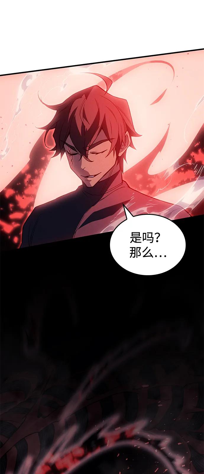 第76话-以王之力重生-SH/Ansoseoul,KIMU（第6张）