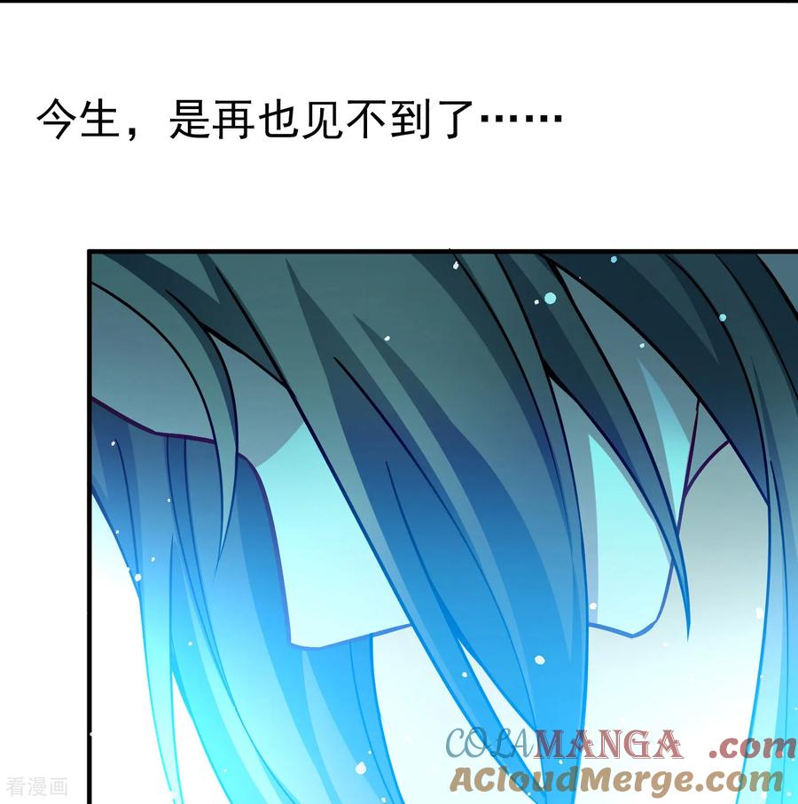 第2季第250话尘缘尽-寻找前世之旅-飒飒动漫（第11张）