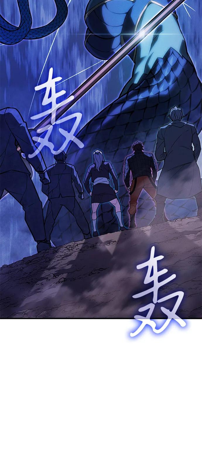 第82话-以王之力重生-SH/Ansoseoul,KIMU（第3张）