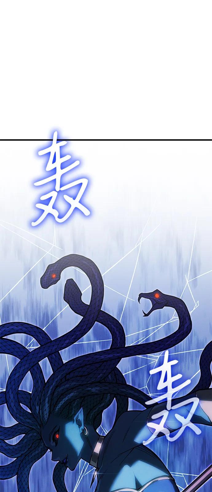 第82话-以王之力重生-SH/Ansoseoul,KIMU（第2张）