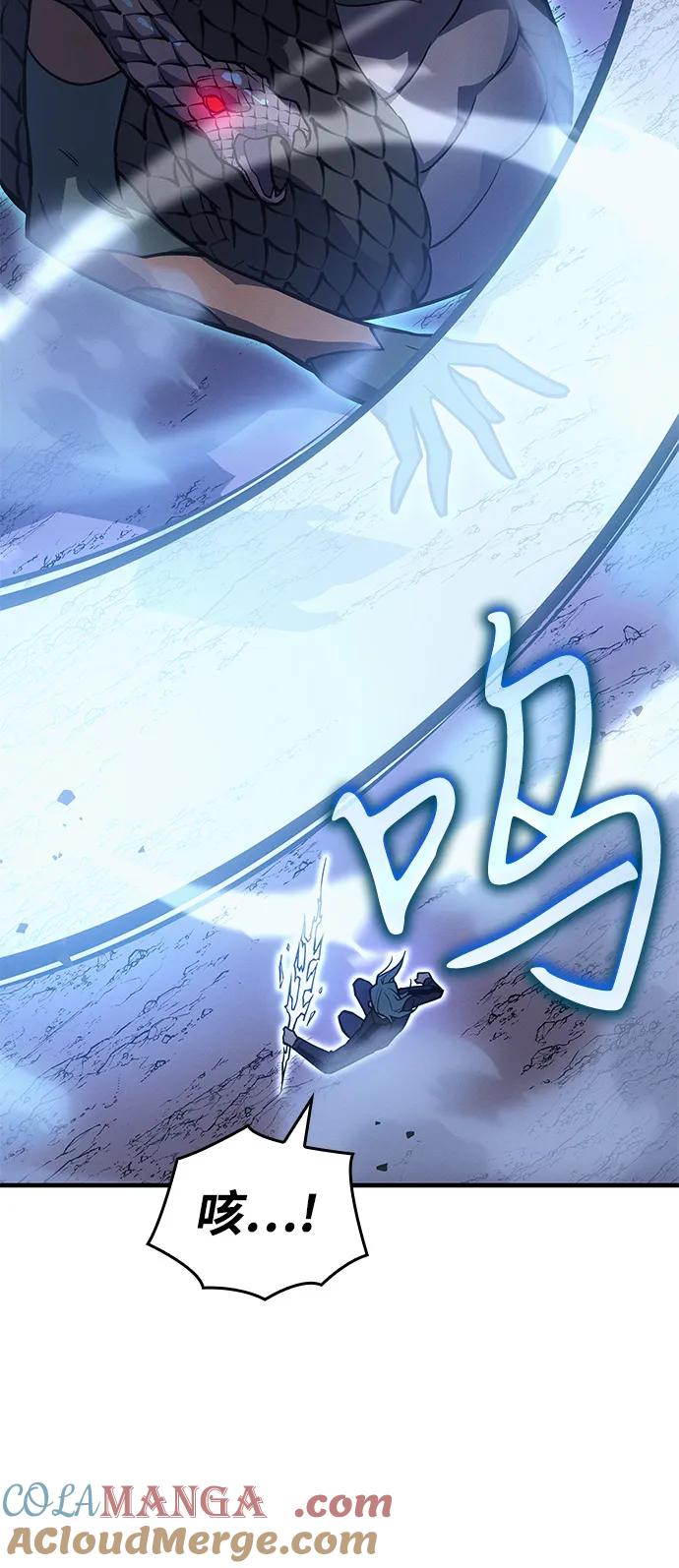第82话-以王之力重生-SH/Ansoseoul,KIMU（第21张）