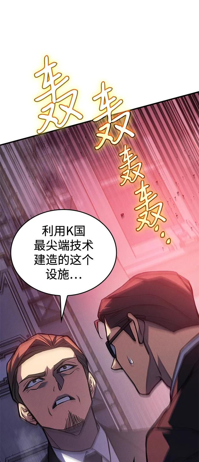 第94话-以王之力重生-SH/Ansoseoul,KIMU（第14张）