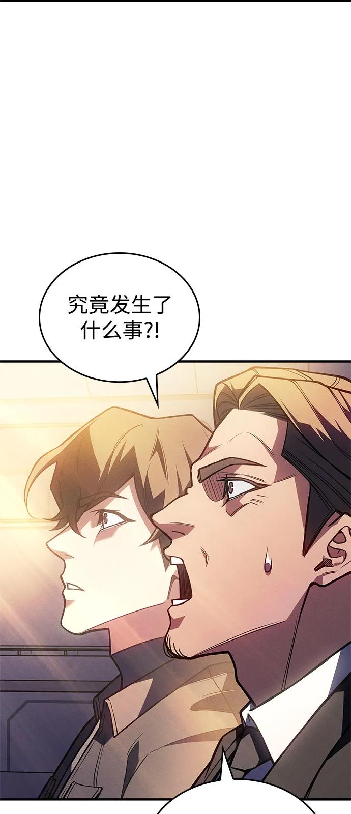 第94话-以王之力重生-SH/Ansoseoul,KIMU（第6张）