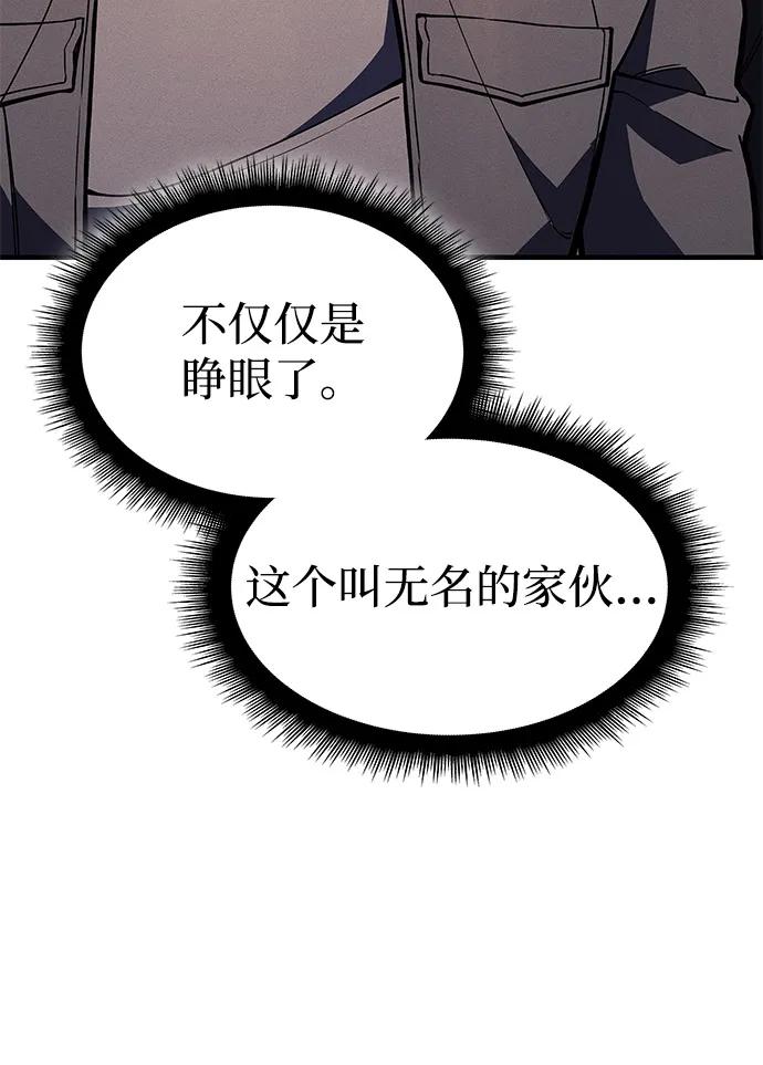 第94话-以王之力重生-SH/Ansoseoul,KIMU（第8张）