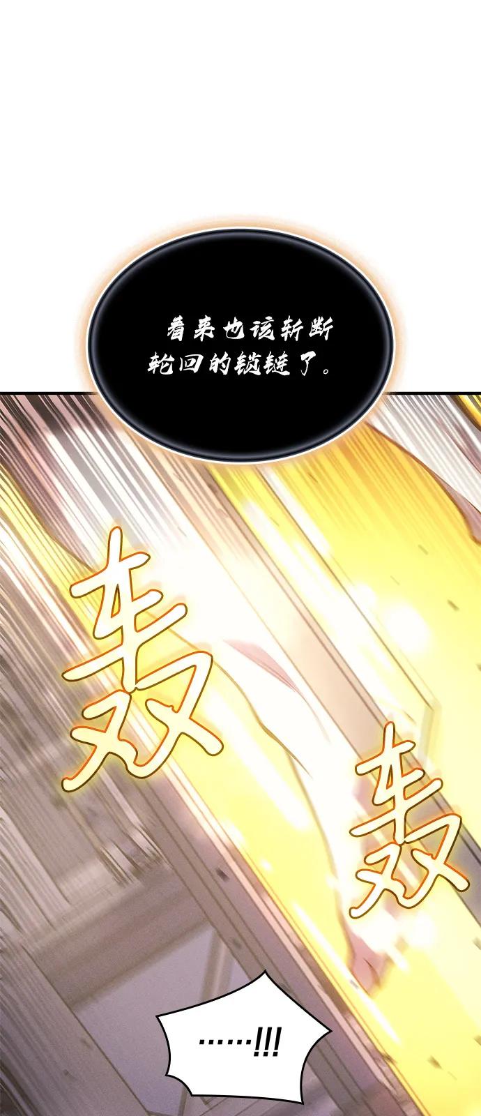 第94话-以王之力重生-SH/Ansoseoul,KIMU（第12张）