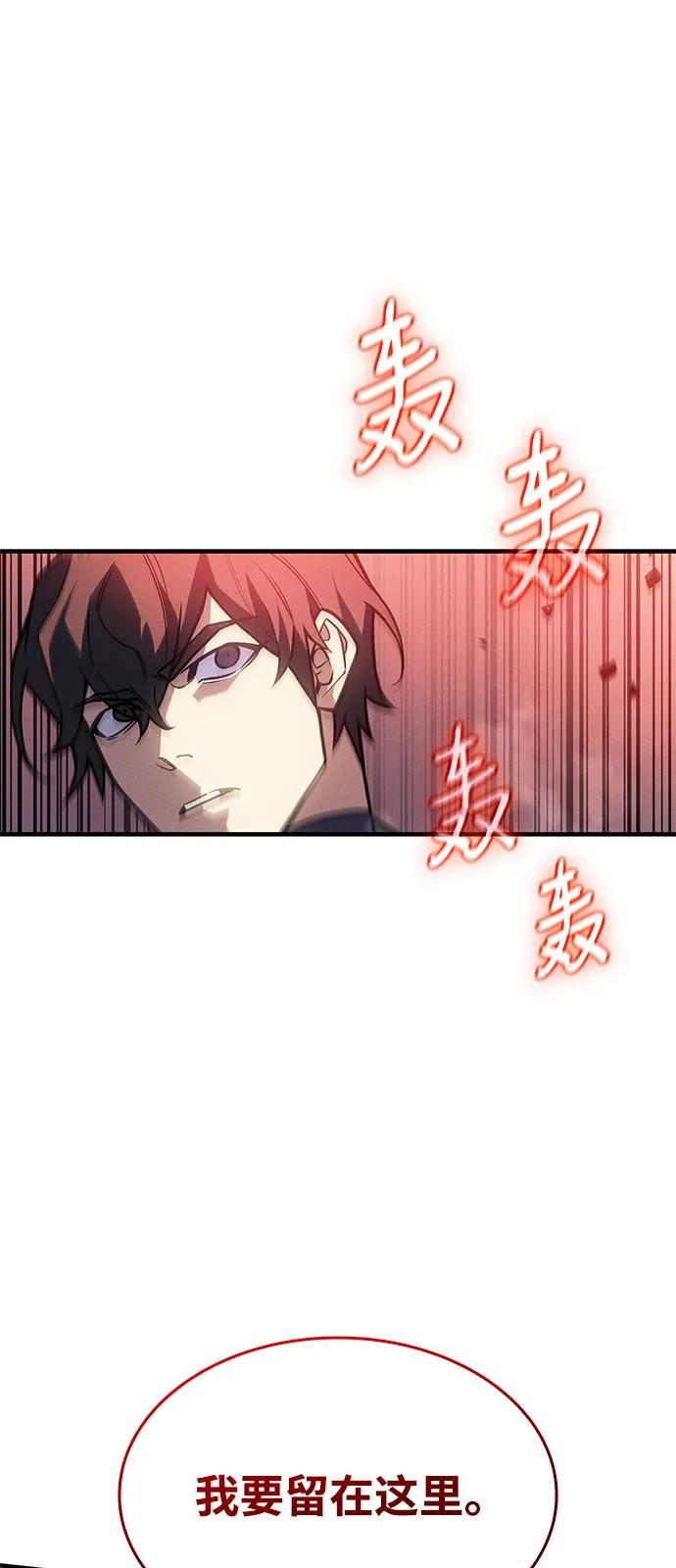 第94话-以王之力重生-SH/Ansoseoul,KIMU（第19张）
