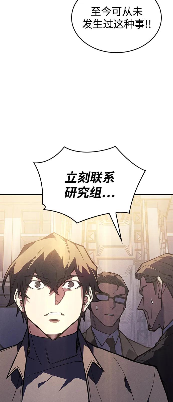 第94话-以王之力重生-SH/Ansoseoul,KIMU（第7张）