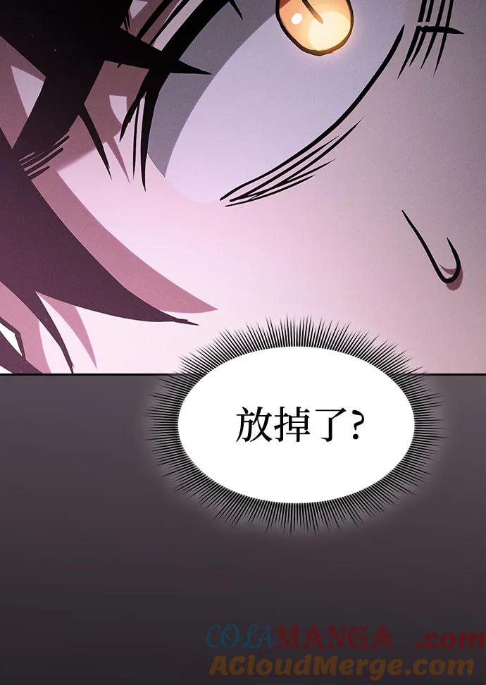 第98话-皇家学院的天才剑豪-SeoGwando,C.H（第28张）