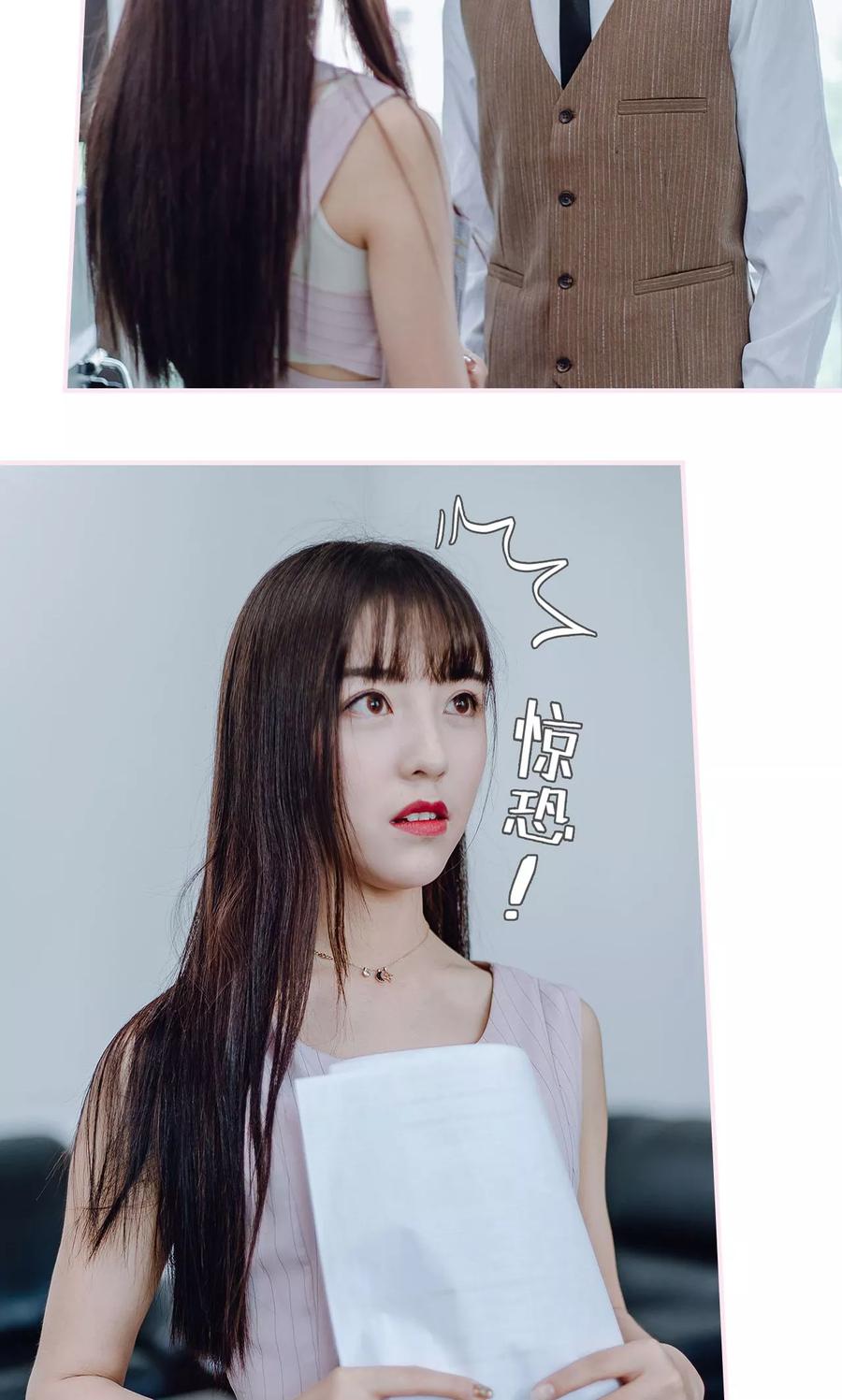 第1话-宠婚夜袭：总裁前夫求放过-剧能玩（第12张）