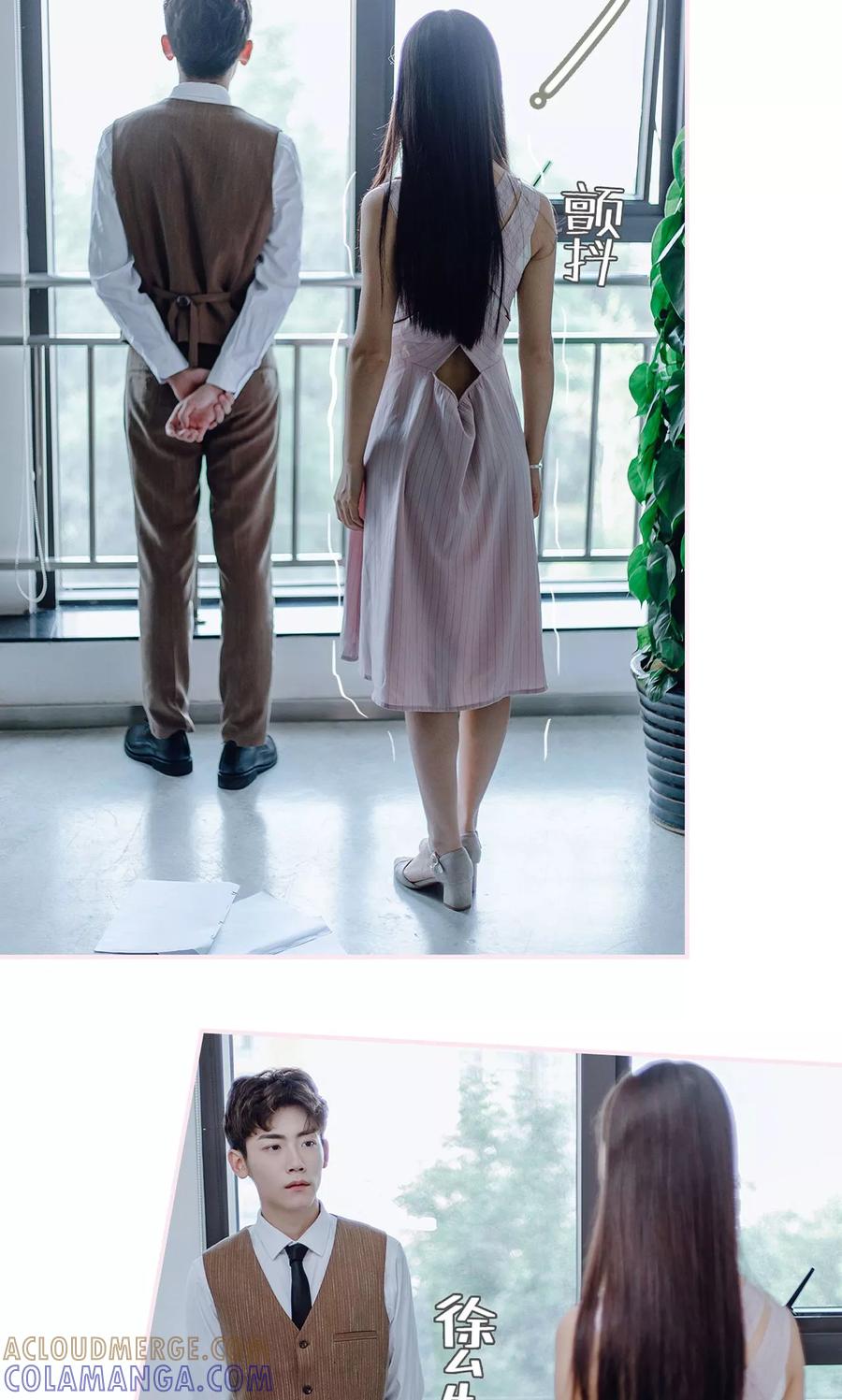 第1话-宠婚夜袭：总裁前夫求放过-剧能玩（第3张）