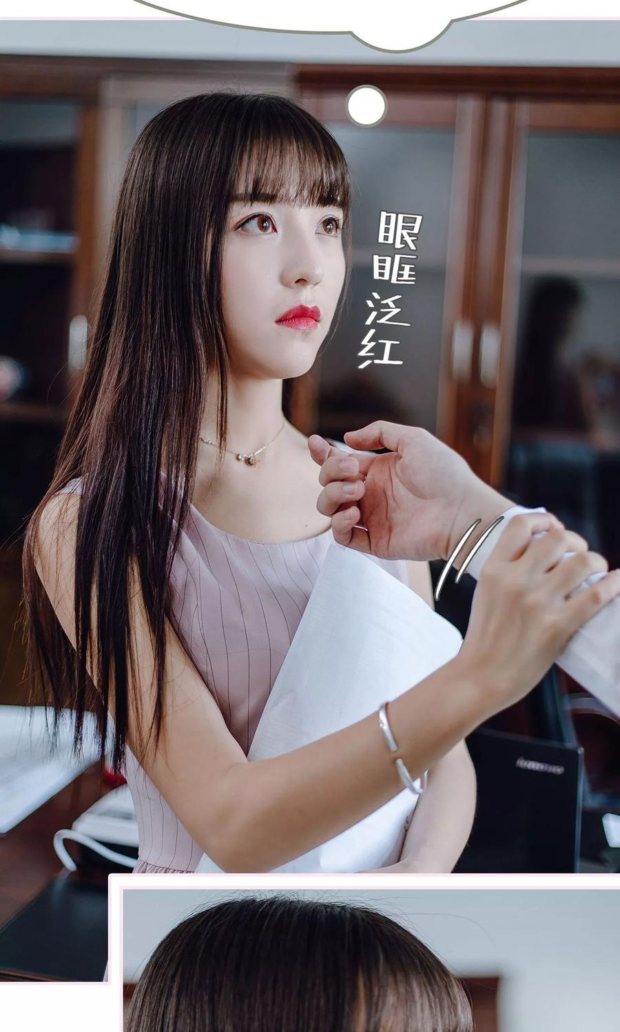 第1话-宠婚夜袭：总裁前夫求放过-剧能玩（第18张）