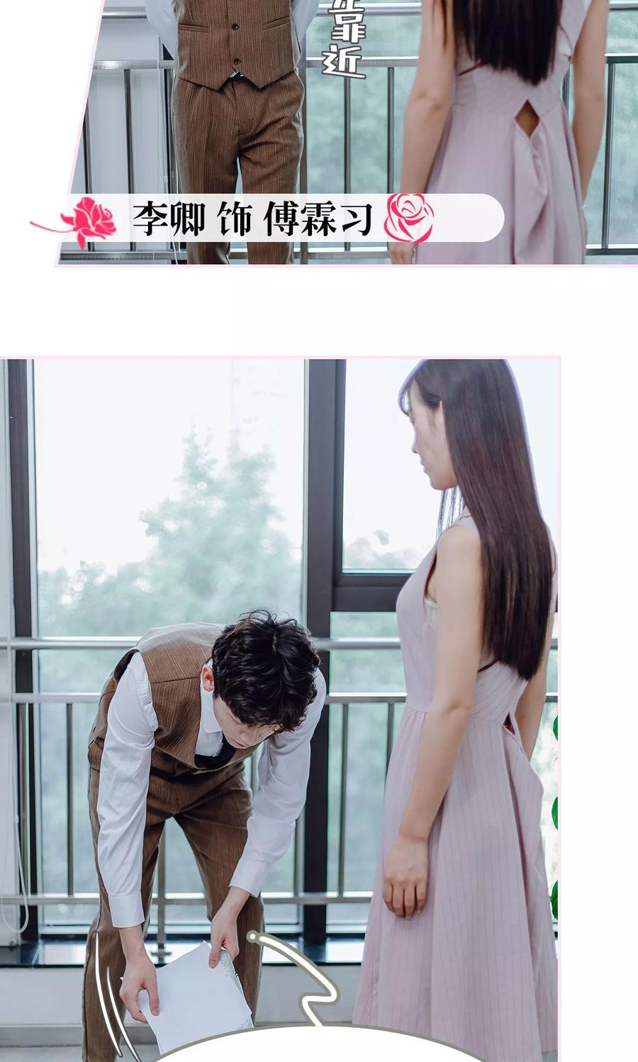 第1话-宠婚夜袭：总裁前夫求放过-剧能玩（第4张）