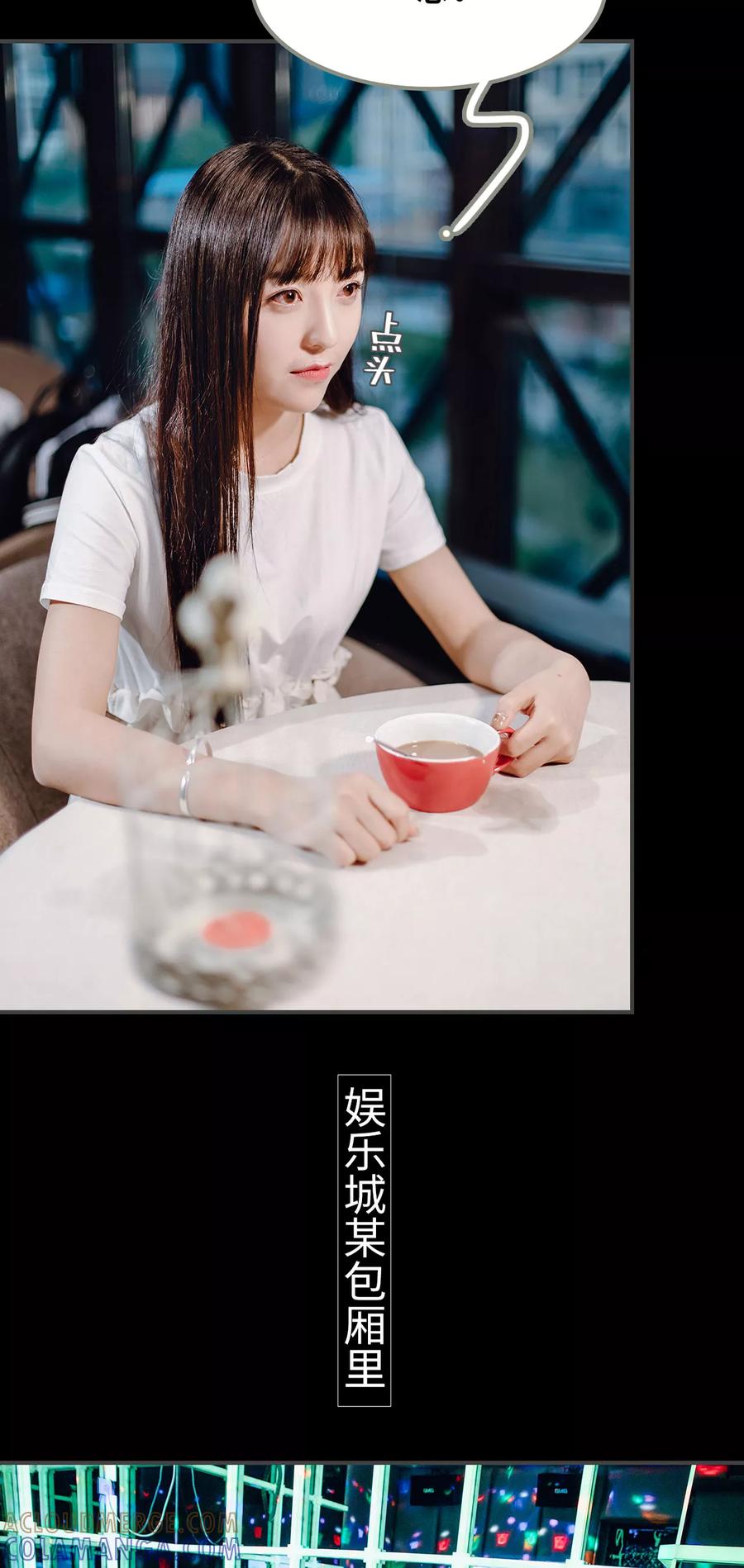 第4话-宠婚夜袭：总裁前夫求放过-剧能玩（第7张）
