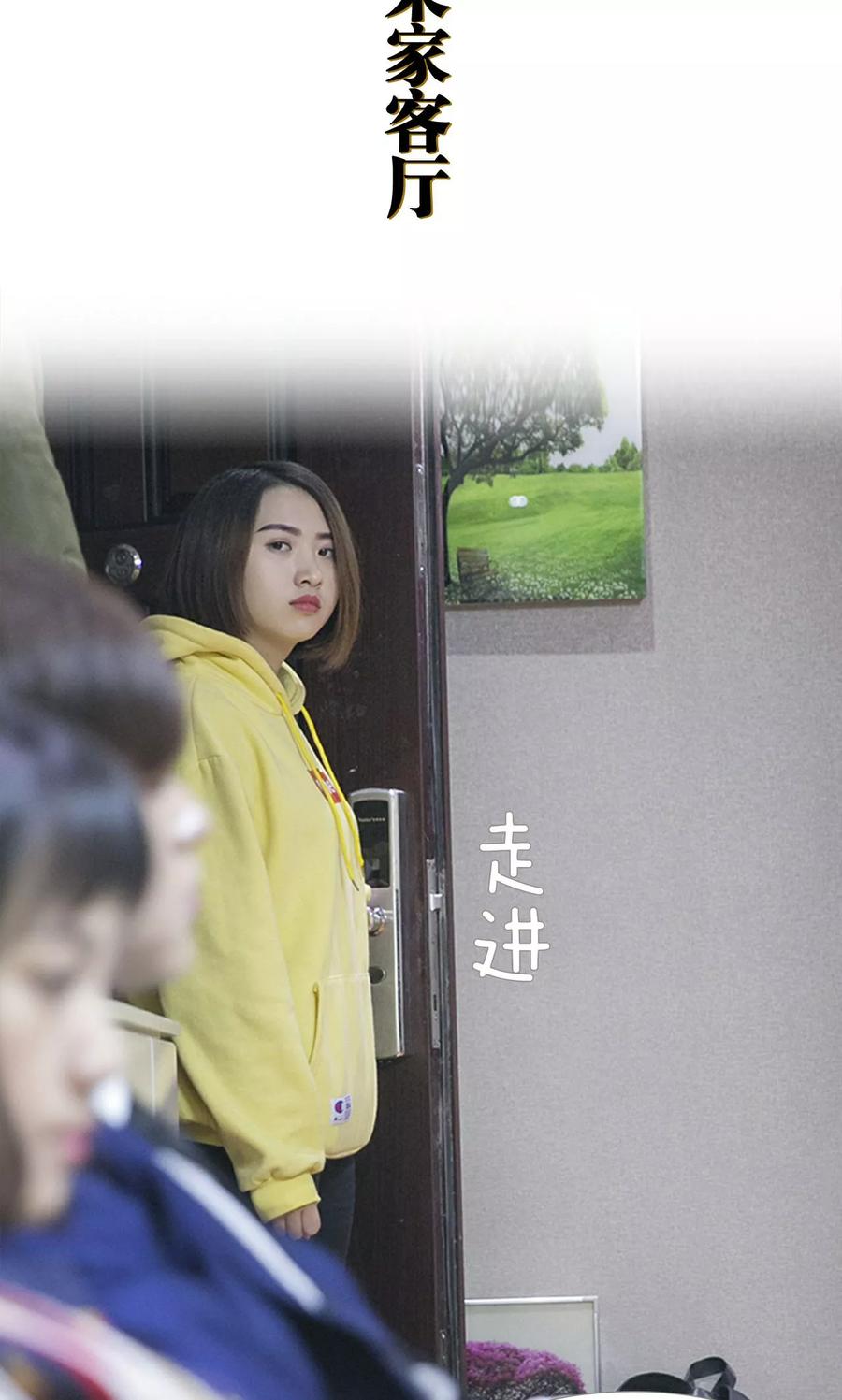 第43话-盛宠之权少放过我-莫莫酱（第2张）