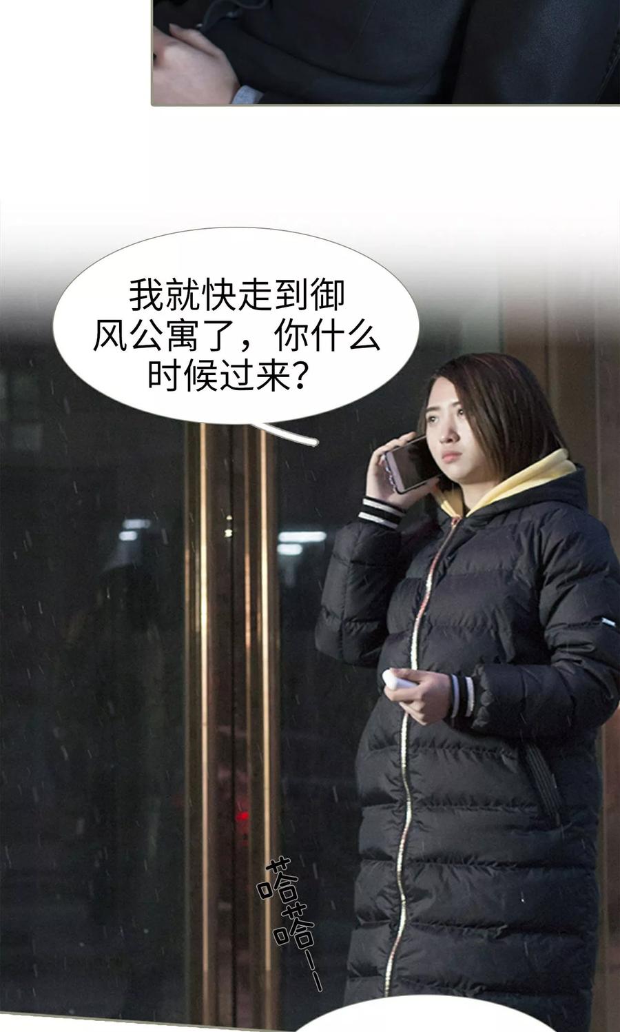 第46话-盛宠之权少放过我-莫莫酱（第10张）