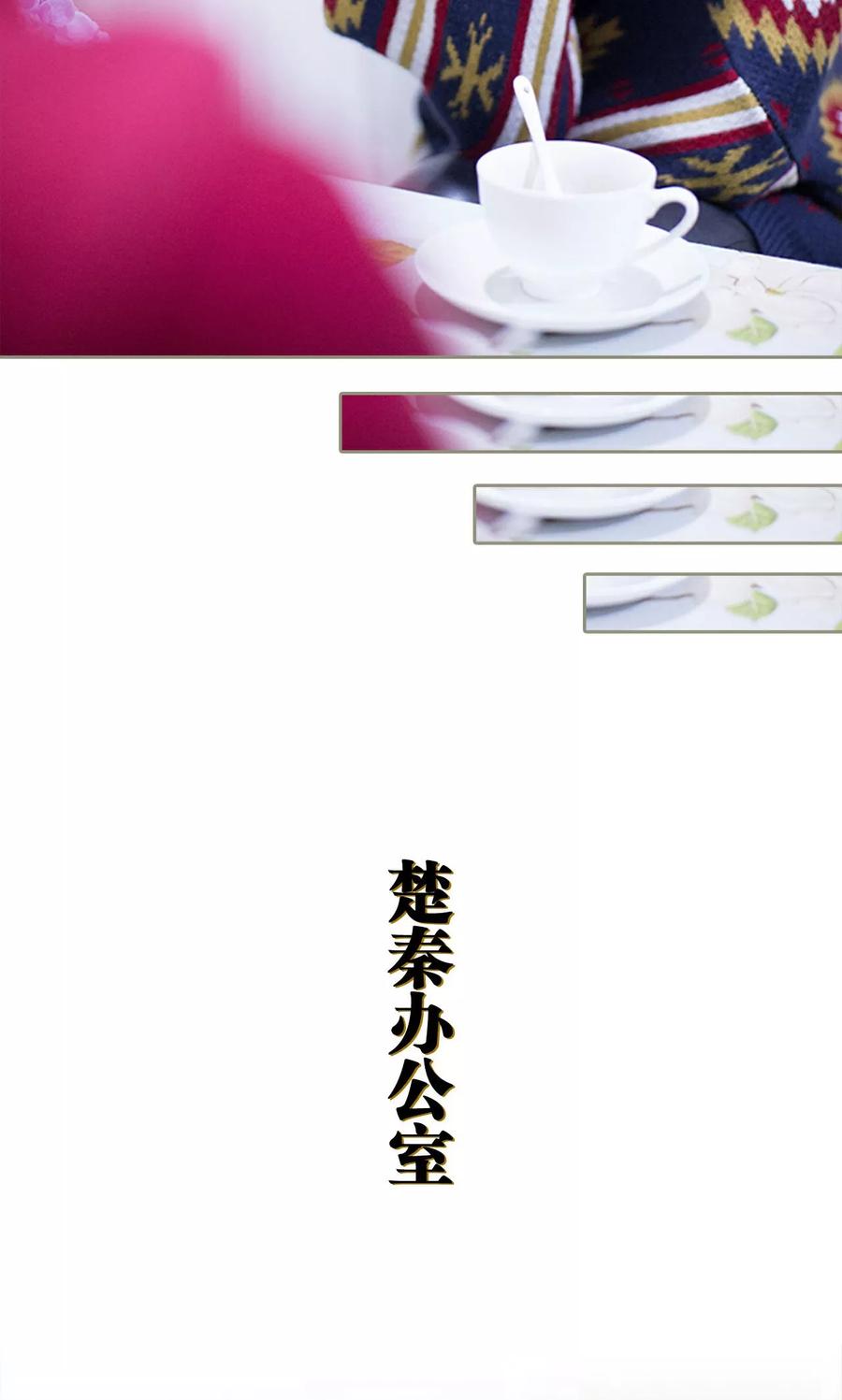 第46话-盛宠之权少放过我-莫莫酱（第6张）