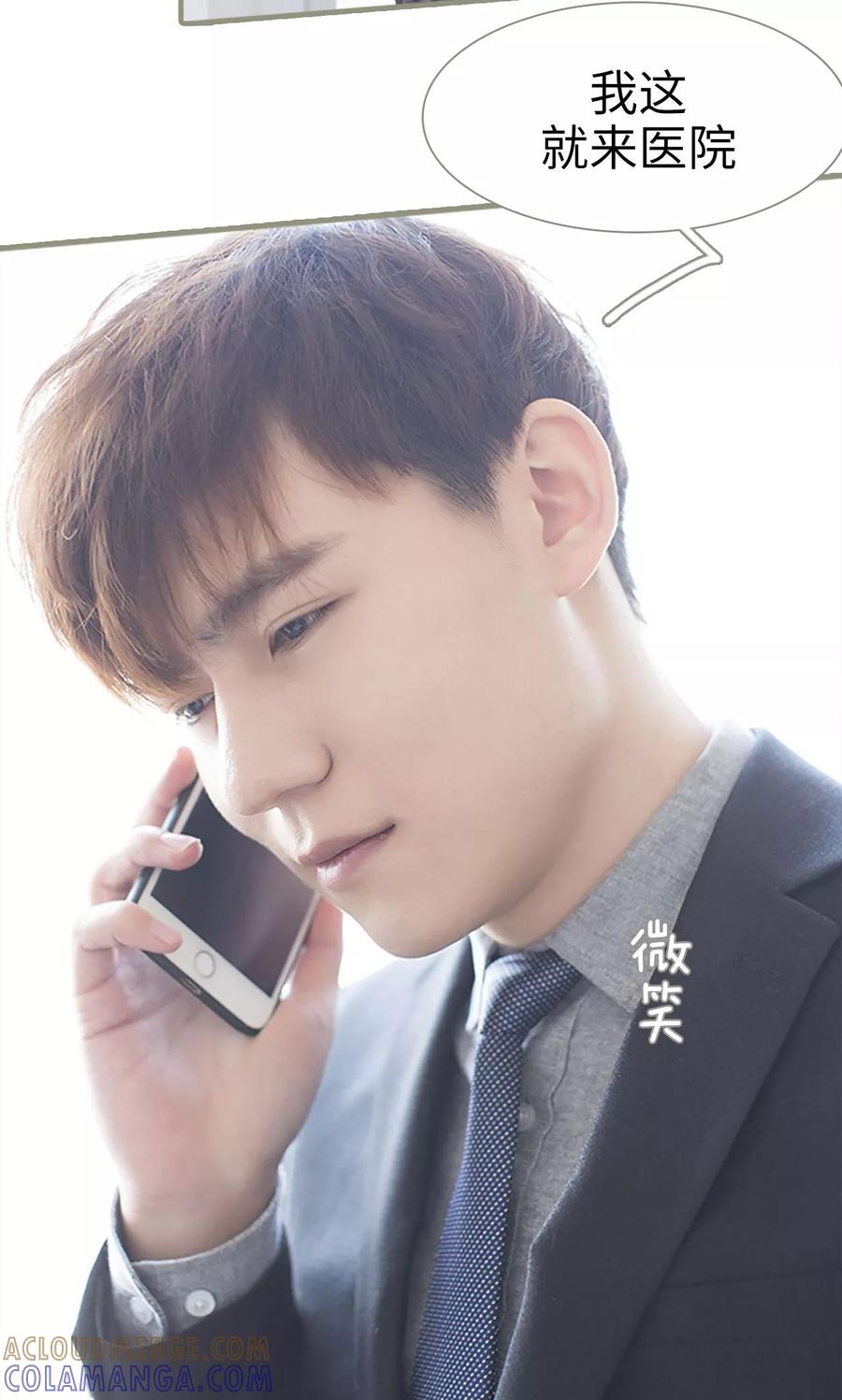 第48话-盛宠之权少放过我-莫莫酱（第5张）