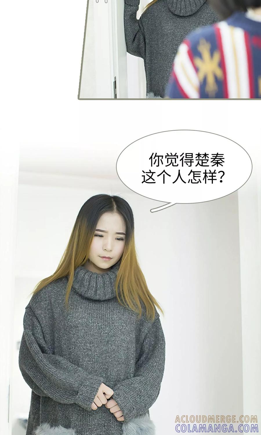 第49话-盛宠之权少放过我-莫莫酱（第3张）
