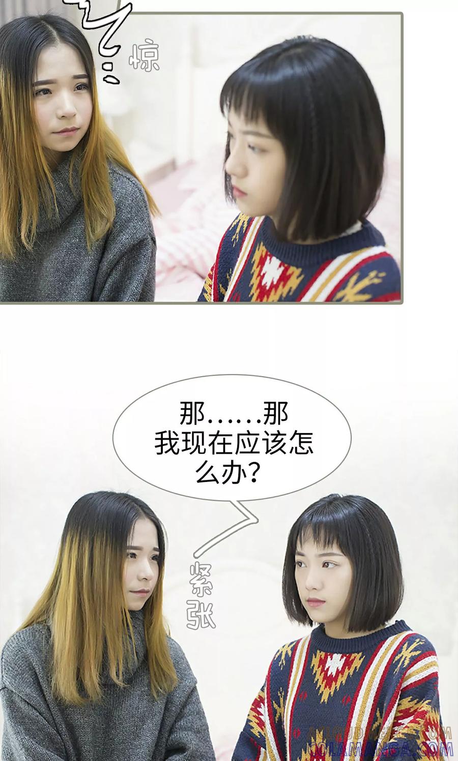 第49话-盛宠之权少放过我-莫莫酱（第5张）
