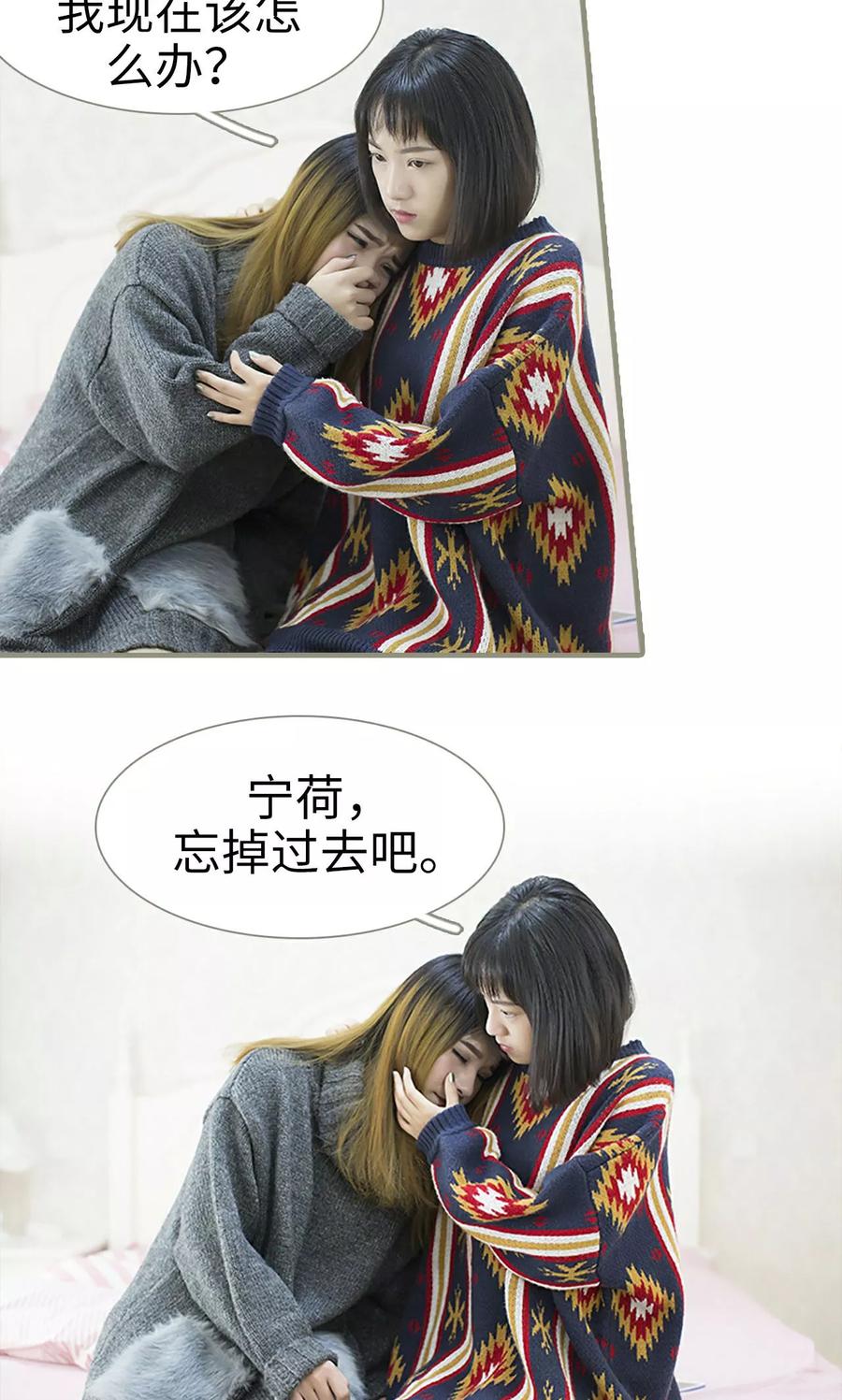 第49话-盛宠之权少放过我-莫莫酱（第8张）