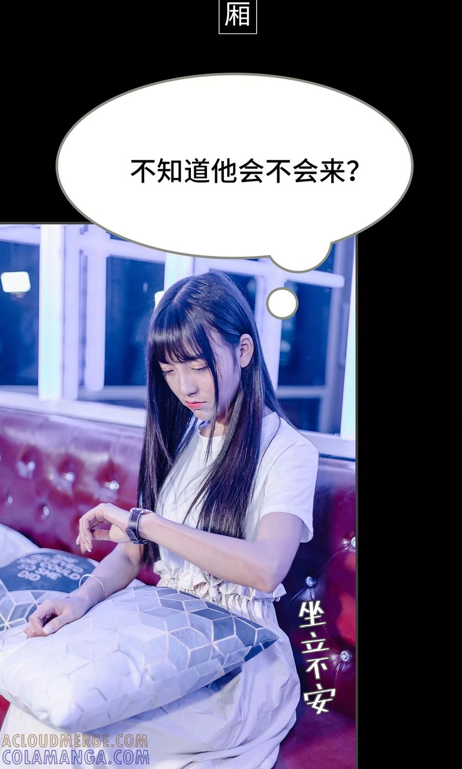 第5话-宠婚夜袭：总裁前夫求放过-剧能玩（第9张）