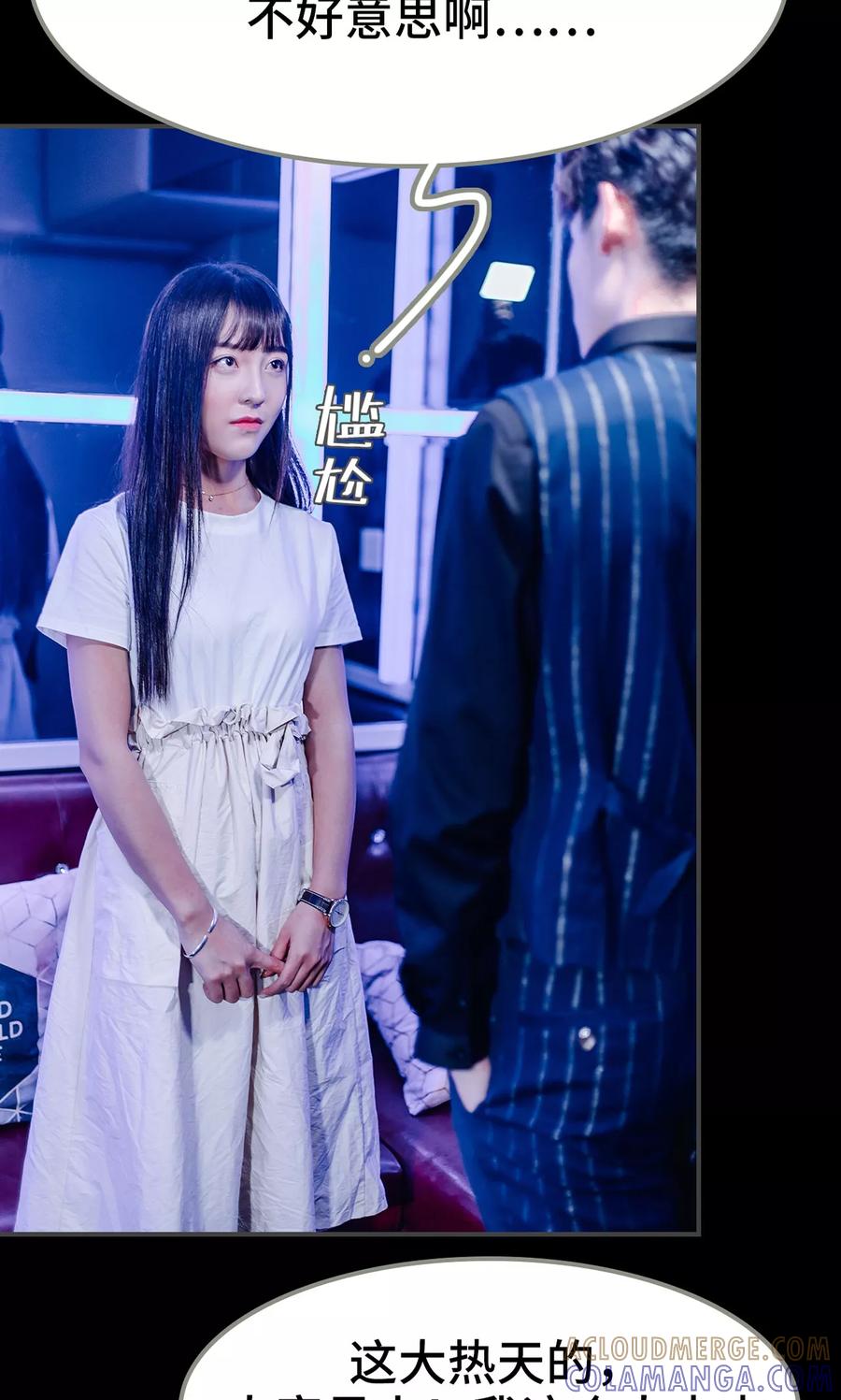 第5话-宠婚夜袭：总裁前夫求放过-剧能玩（第13张）