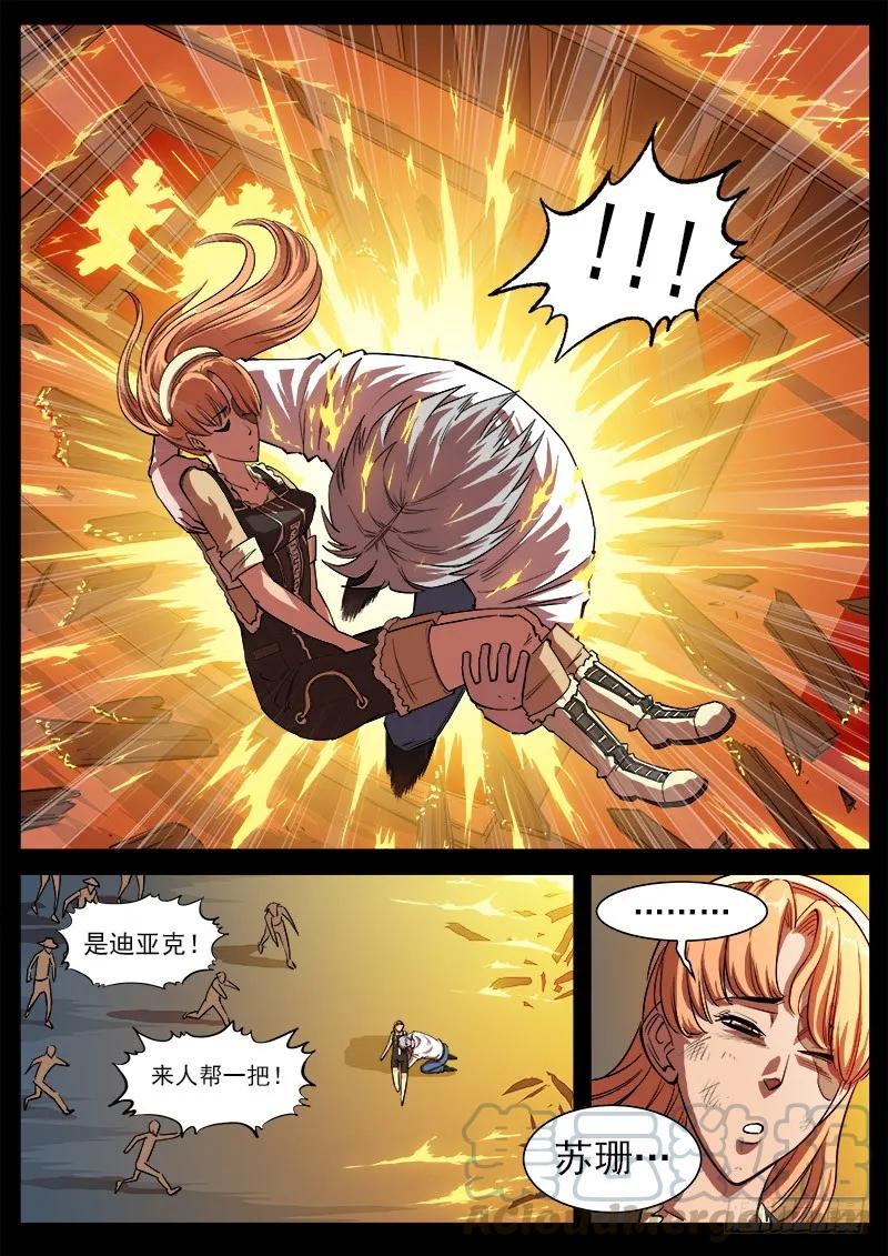 6.jpg