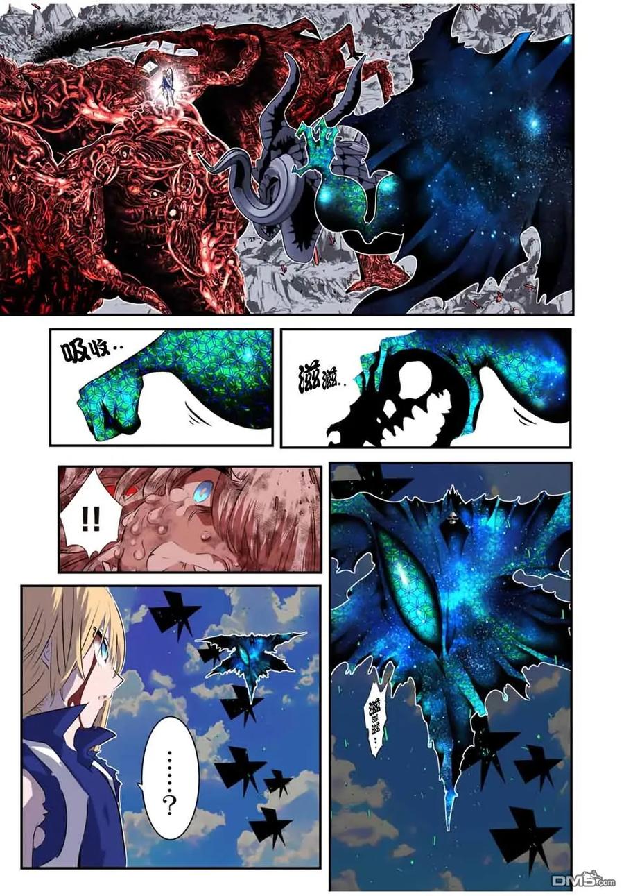 第196话-转生七王子的魔法全解-谦虚なサークル 石沢庸介（第7张）