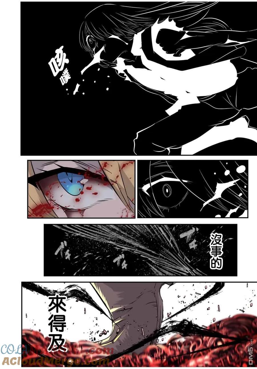 第196话-转生七王子的魔法全解-谦虚なサークル 石沢庸介（第12张）