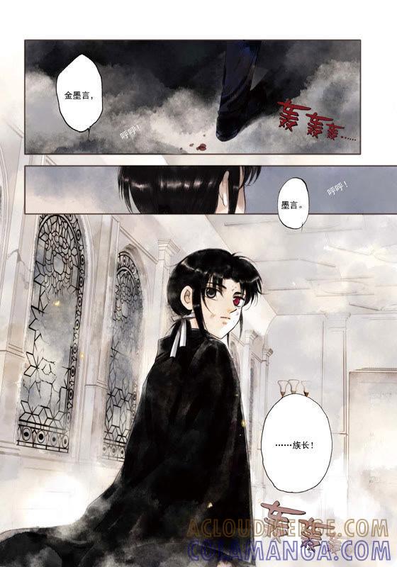 21-天使图书馆 k-客心X漫友文化（第3张）