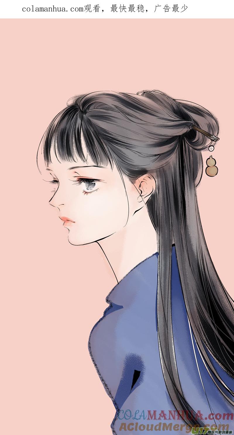 仙镜湖15仙镜湖15-尚善-作者: 蒋家梅子（第1张）