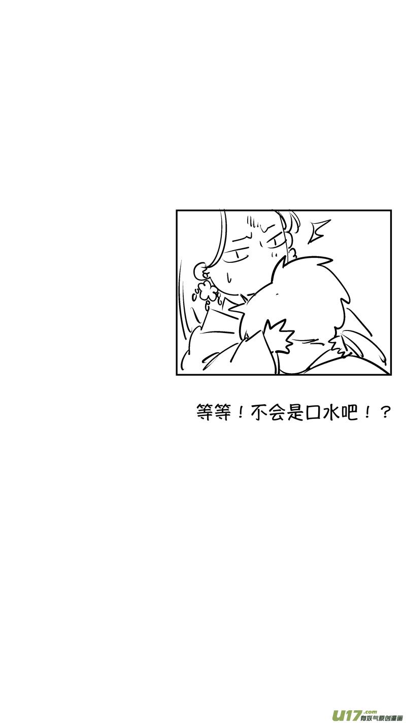 仙镜湖15仙镜湖15-尚善-作者: 蒋家梅子（第14张）