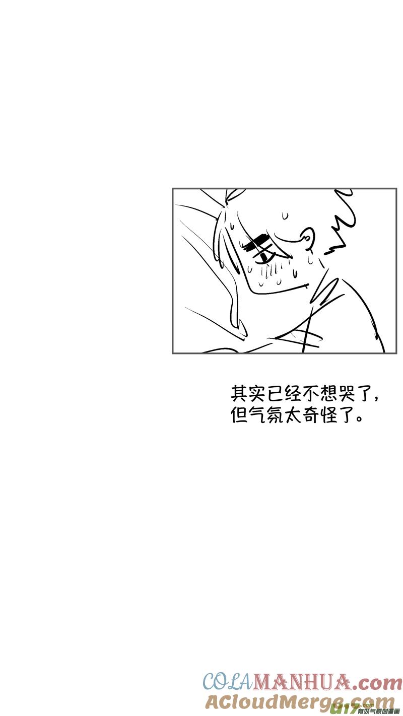 仙镜湖16仙镜湖16-尚善-作者: 蒋家梅子（第11张）