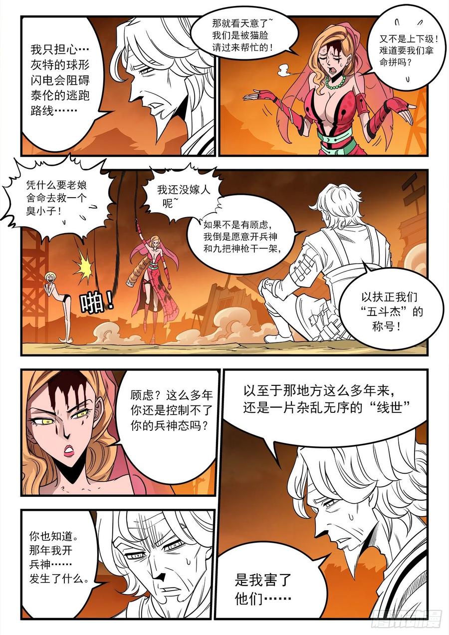 10.jpg