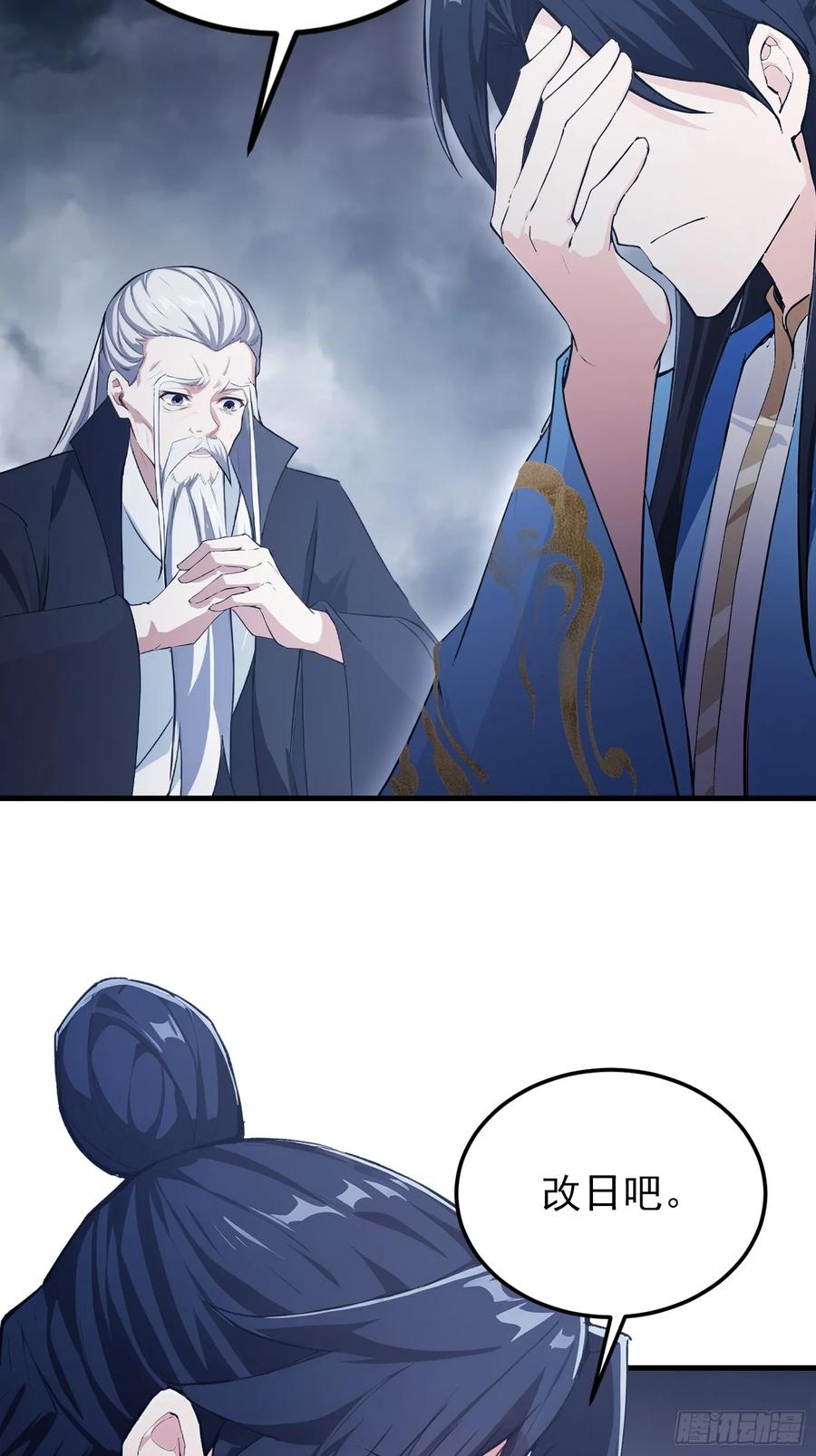 第292话自己画自己！-原来我早就无敌了-奇想漫画（第5张）