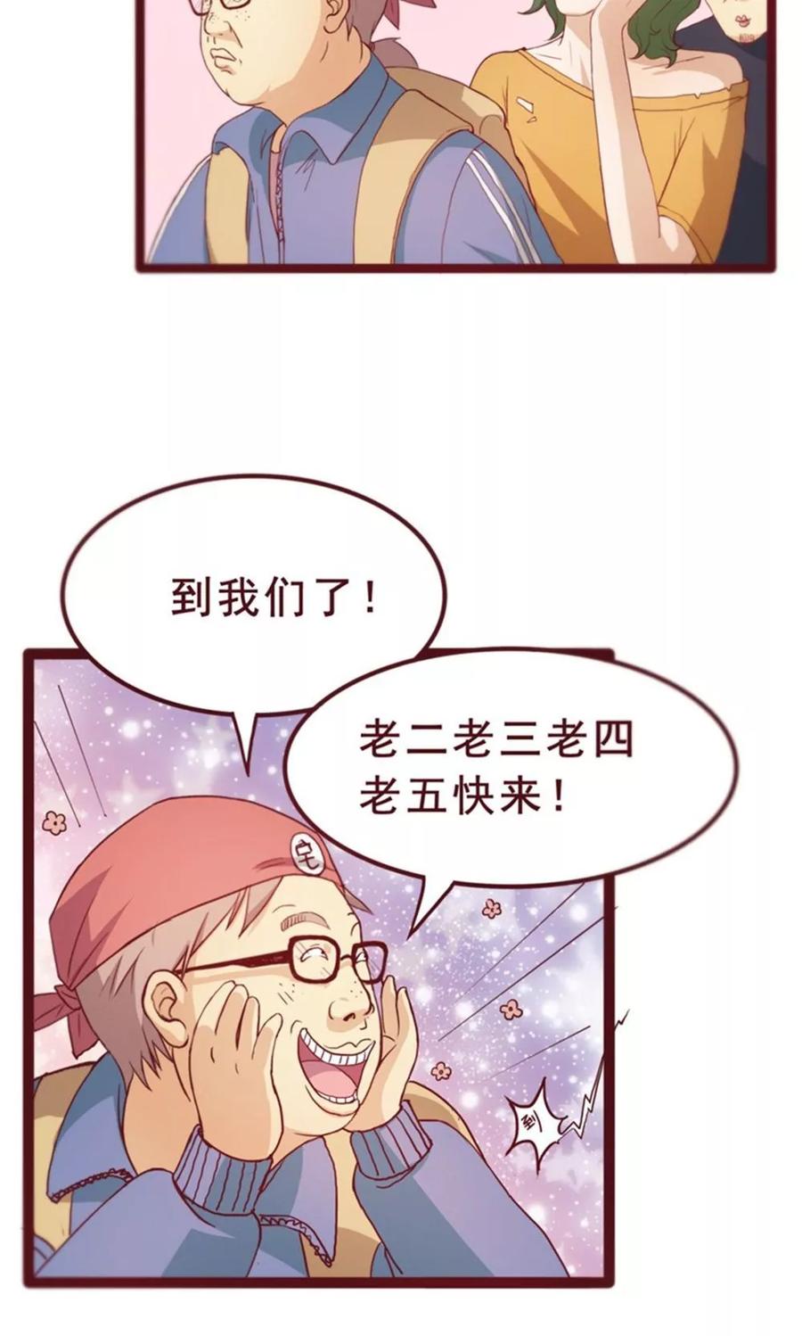 第33话-超能工作室-阿里文学（第14张）