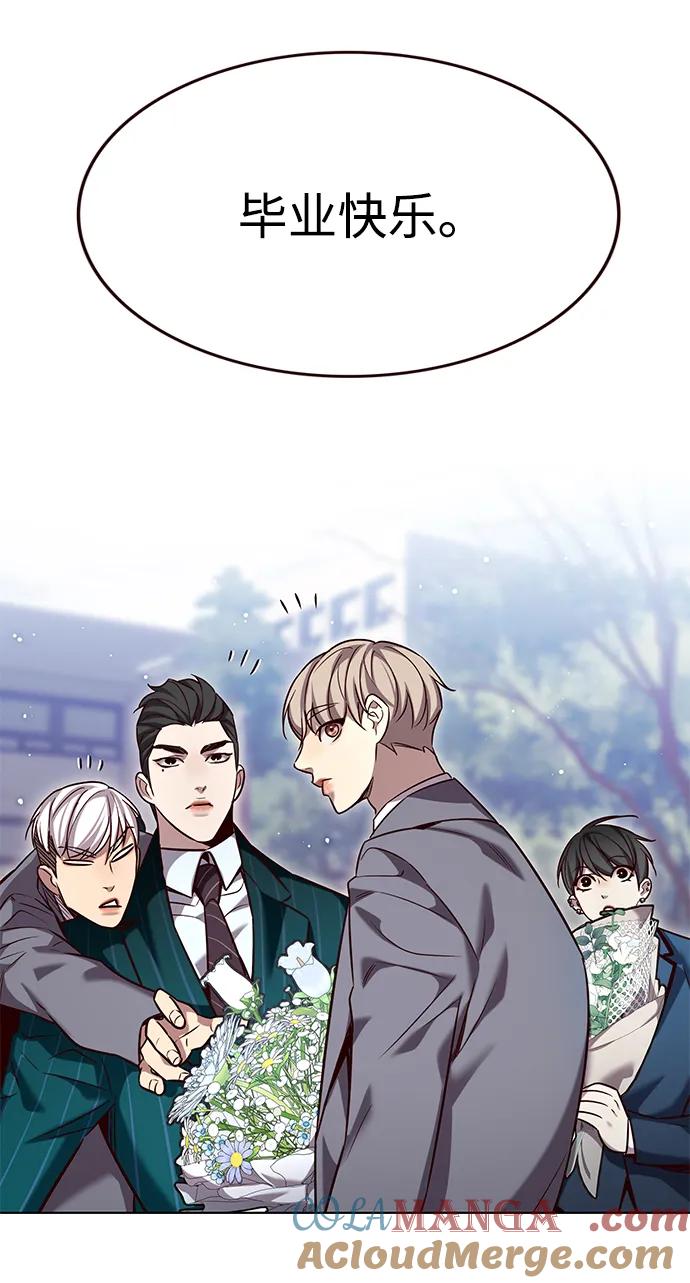 第346话-觉醒吧，铲屎官！-孙齐皓,ZHENA（第33张）