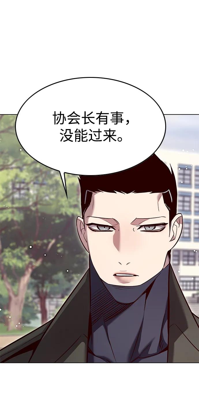第346话-觉醒吧，铲屎官！-孙齐皓,ZHENA（第26张）
