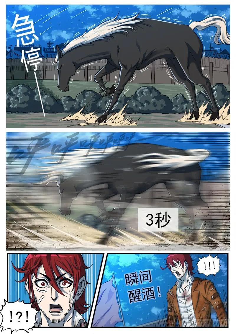 9.jpg
