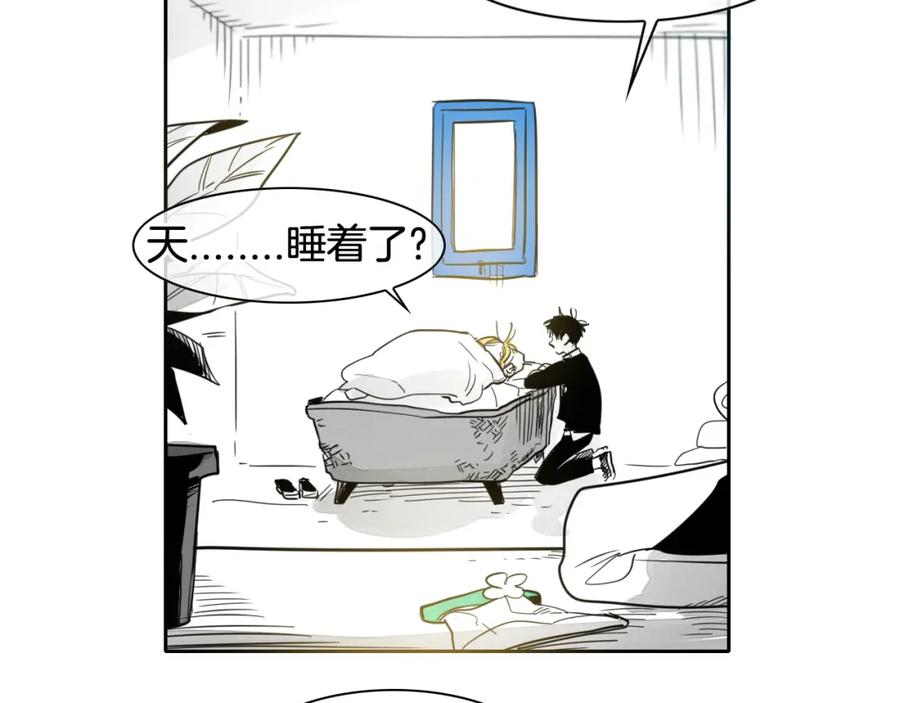第66话重新成为自私的人！-泛泛之辈-OH SOT（第10张）
