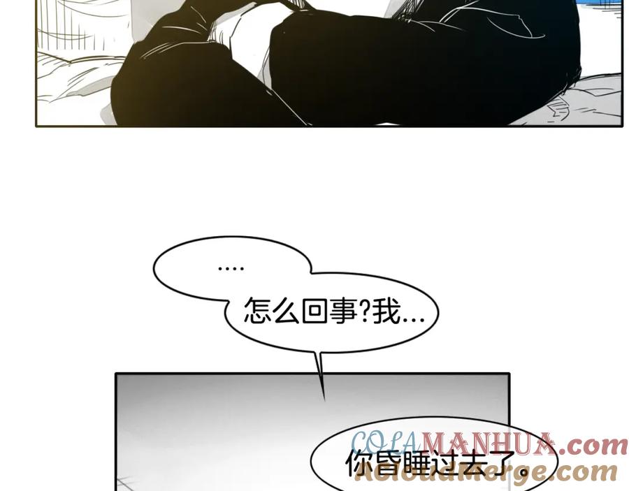 第66话重新成为自私的人！-泛泛之辈-OH SOT（第9张）