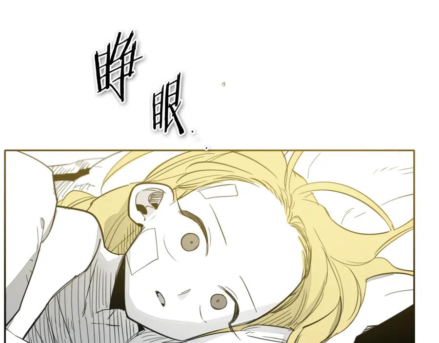 第66话重新成为自私的人！-泛泛之辈-OH SOT（第7张）