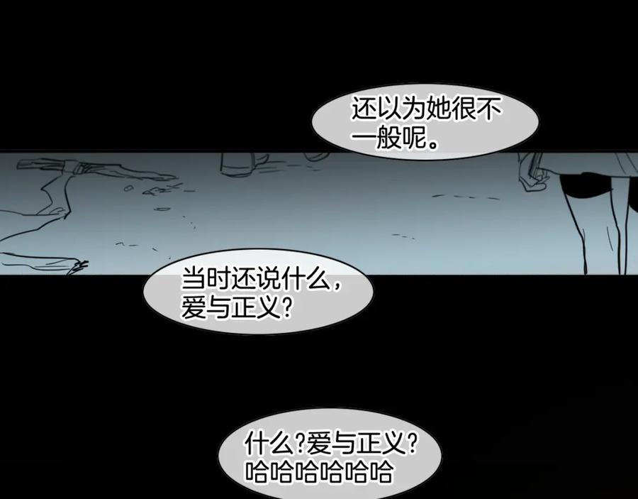 第66话重新成为自私的人！-泛泛之辈-OH SOT（第4张）