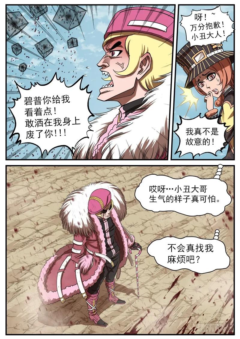 8.jpg
