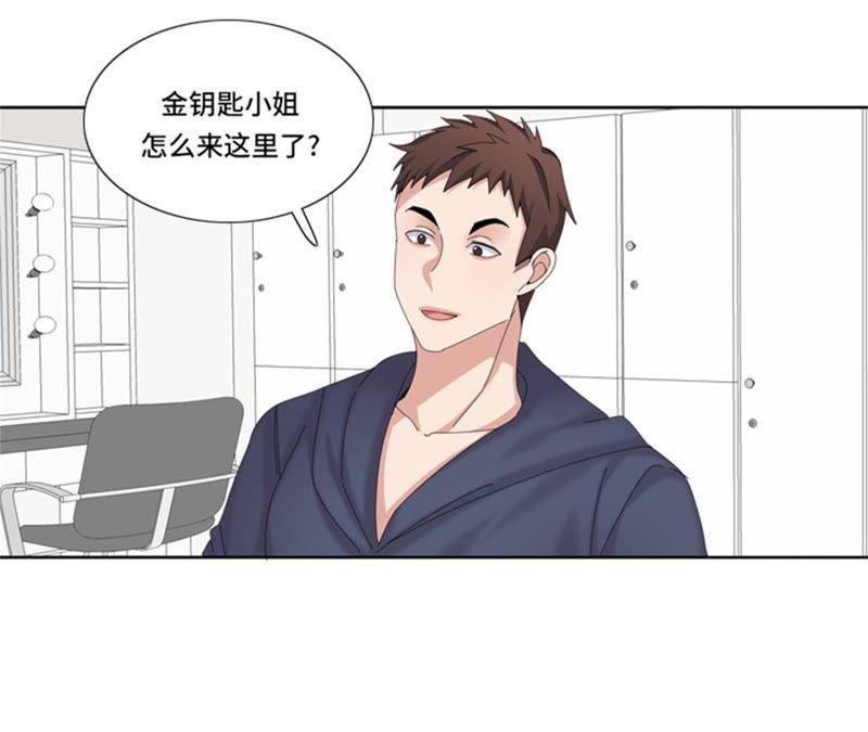 第78话藏得够深-我想有个男朋友-一漫文化（第14张）