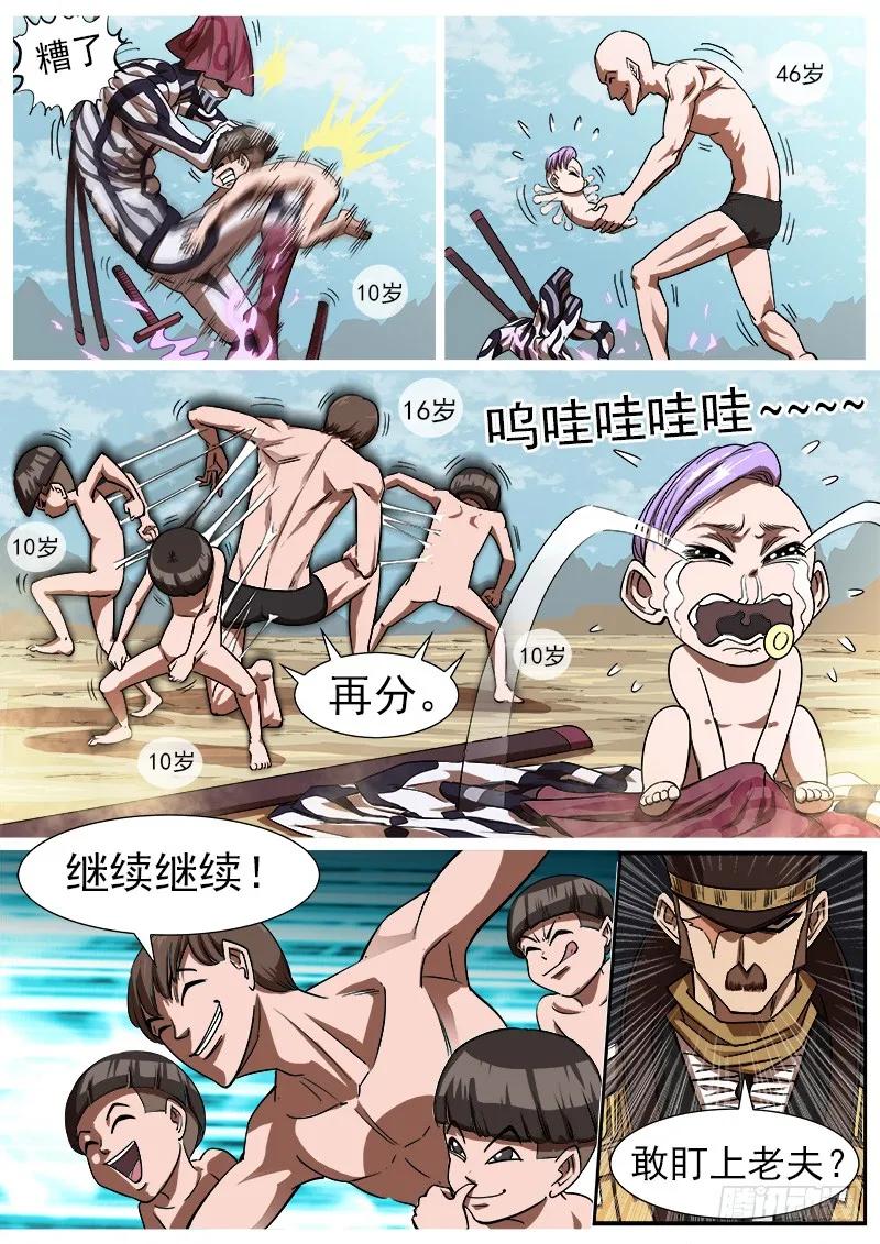 6.jpg